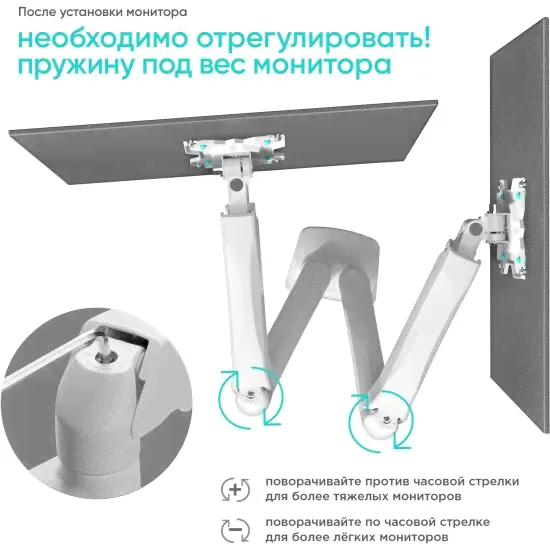 Кронштейн ONKRON G160 WHITE для 2 мониторов 13-32-3