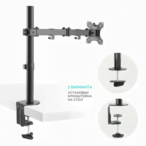 ONKRON D121E настольный кронштейн для одного монитора , чёрный