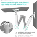 Кронштейн ONKRON G160 WHITE для 2 мониторов 13-32