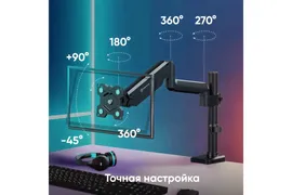 Кронштейн для монитора ONKRON 13-34 G75