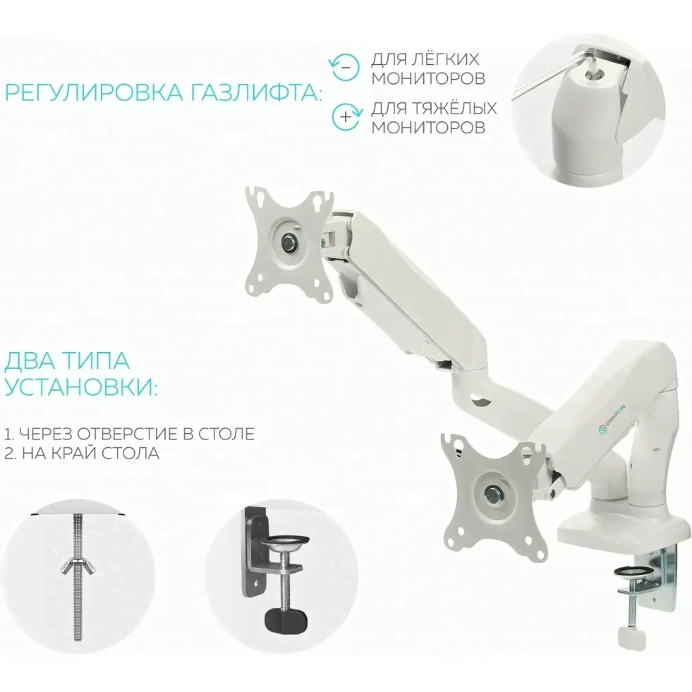 Кронштейн Onkron G160 White-4