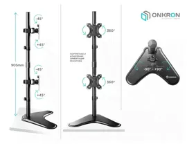 Кронштейн для мониторов Onkron D208FS, черный